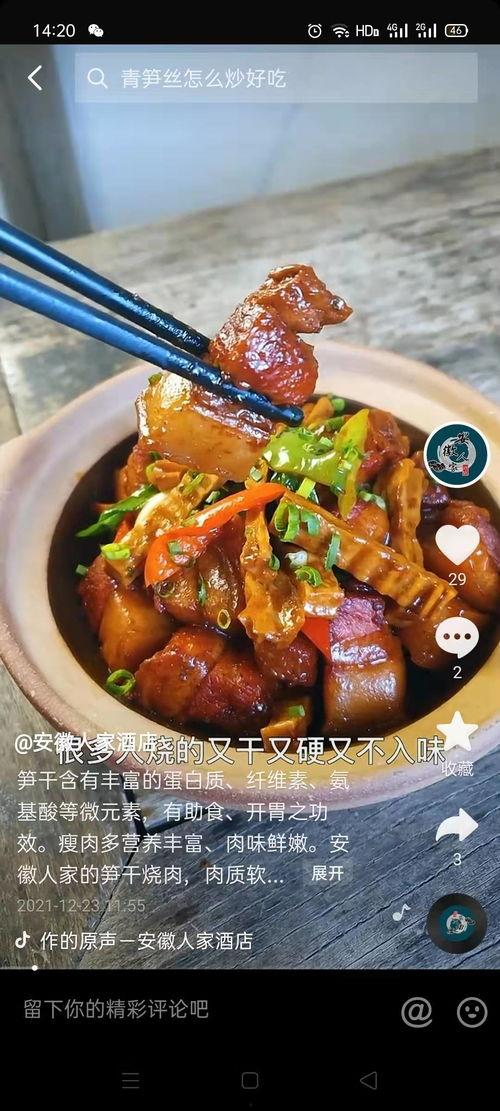 小千烧肉被大哥爆料视频,视频揭露惊人内幕