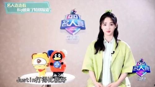 初见娱乐神爆料视频,揭秘娱乐圈不为人知的幕后故事