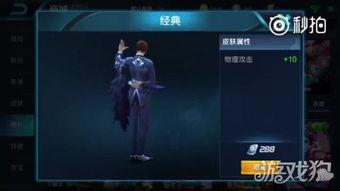 元歌新皮肤爆料视频,揭秘神秘面纱下的华丽蜕变